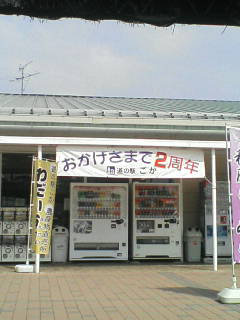 f0073770_12461718.jpg