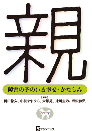 秋は読書の季節　　でした・・・　　　（＾＾ゞ_a0020772_20142990.jpg