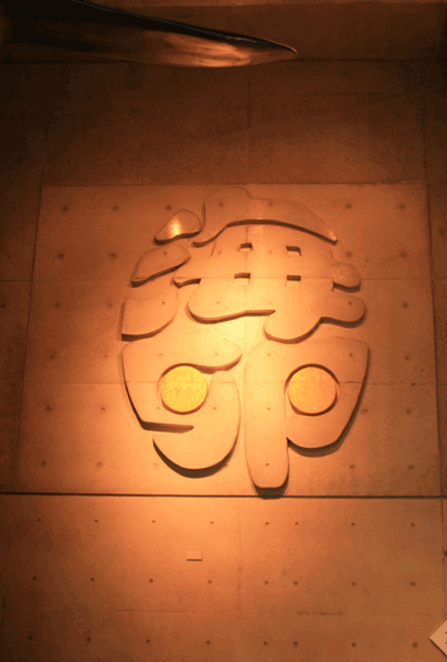 c0038775_1304427.gif