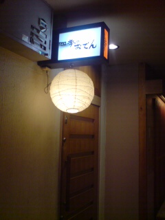 大阪_c0009877_6422744.jpg