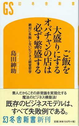 ビジネス本?_f0097683_1833265.jpg