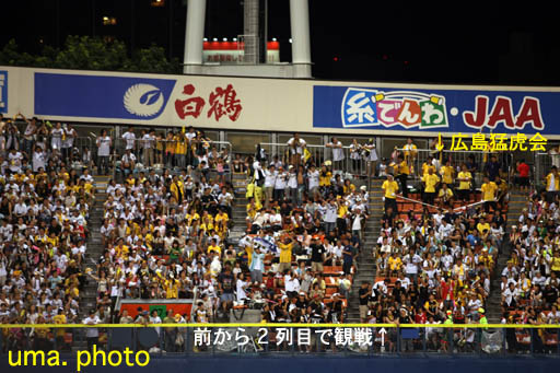 虎 vs. ベイ @ Yokohama Stadium（25/09/07）_b0061004_022399.jpg