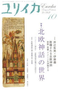 エルフ語のI先生の追っかけ必読の書_c0025724_20145131.jpg