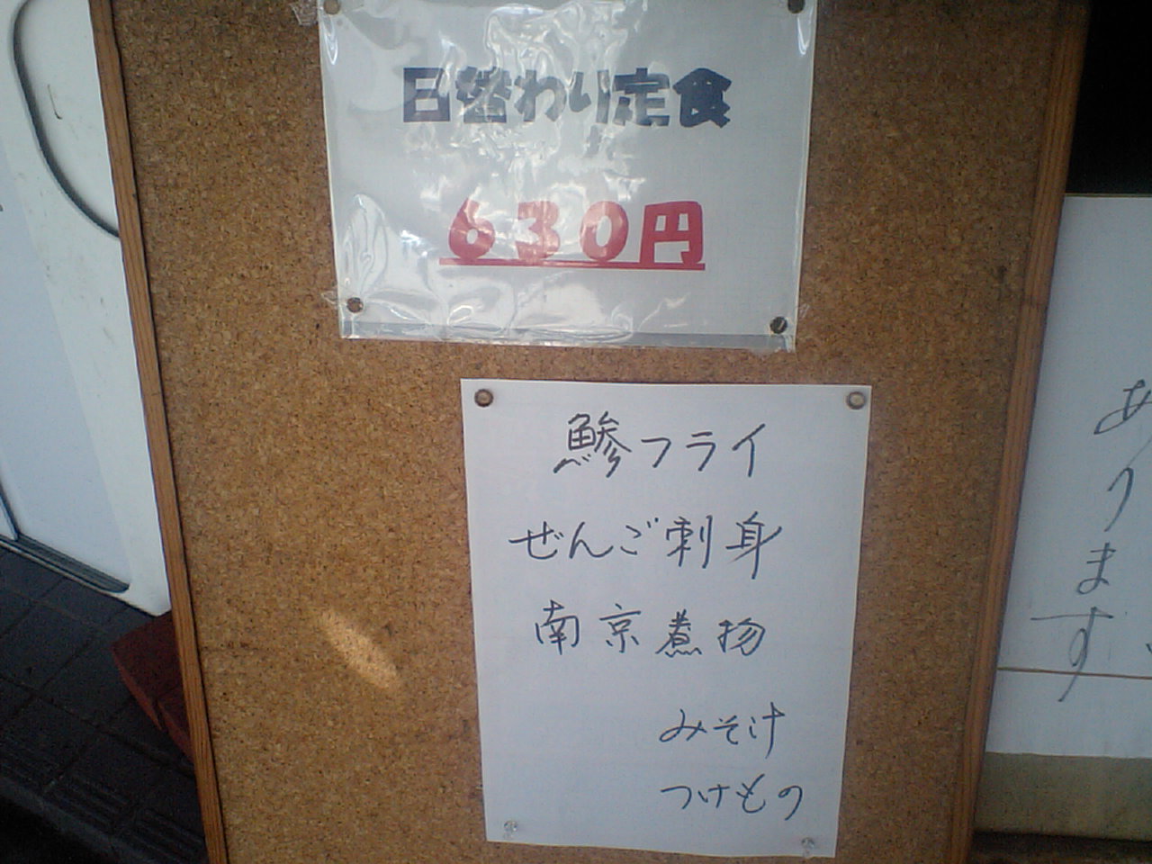 c0117028_14532860.jpg