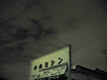 ミシン_f0041351_20444216.gif