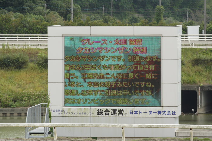2007年9月24日（月） 高知競馬 3R タカシマシンザン特別_a0077663_18284484.jpg