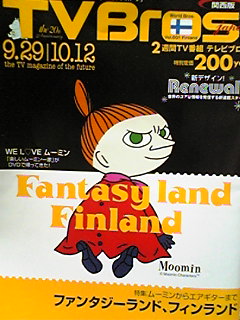 b0016168_11393249.jpg