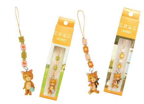 こまねこキューブストラップ、フィギュアキーホルダー 発売店 こまねこキューブストラップ、フィギュアキーホルダー 発売店