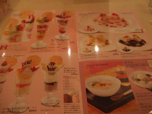 不二家 成田国際空港店_f0076001_827190.jpg