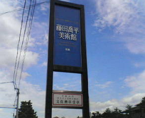 念願・1_b0067302_12381876.jpg