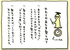 f0024409_9201517.gif