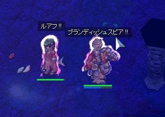 このワカメ野郎 ボボンチュウｒ