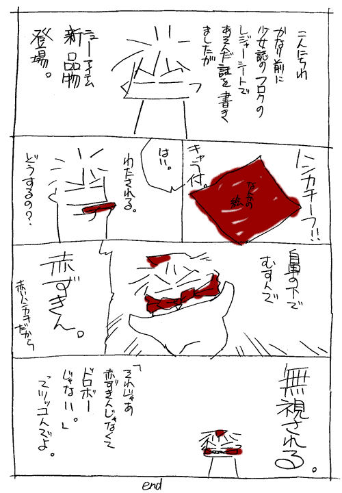 f0028928_0404129.gif