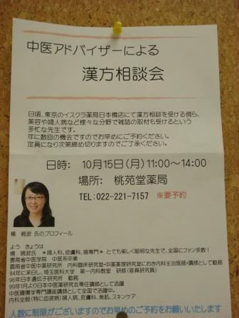 おかげさまで5周年_c0132633_1745862.jpg