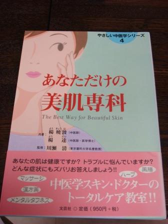 おかげさまで5周年_c0132633_17484117.jpg