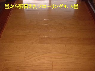 床工事終り_f0031037_17254968.jpg