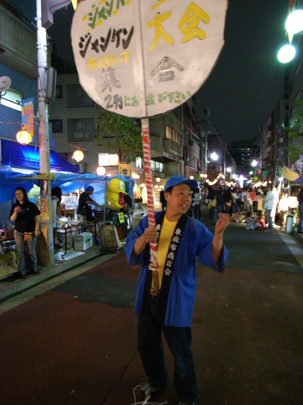 東麻布商店街〜かかしまつり〈３〉_f0070556_2220432.jpg