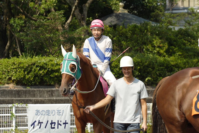 2007年9月23日（日） 高知競馬 6R 秋好＆幸代結婚特別_a0077663_754947.jpg