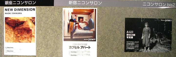 娘に会いに上京&West Side Story_c0129671_23344652.jpg