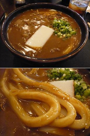 目黒駅前でカレーうどん　こんぴら茶屋_a0029277_7263612.jpg