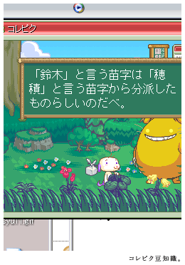 a0015800_20122336.gif