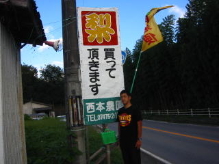 昔の写真から_c0113733_2101726.jpg