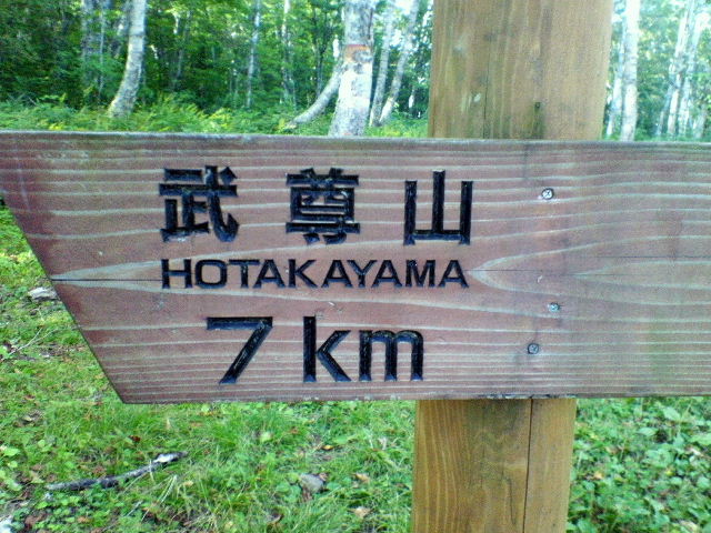 e0064133_20474347.jpg
