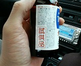 c0017046_21405729.jpg