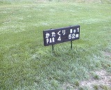 c0017046_21475722.jpg