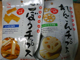 お土産_c0118352_6594083.jpg