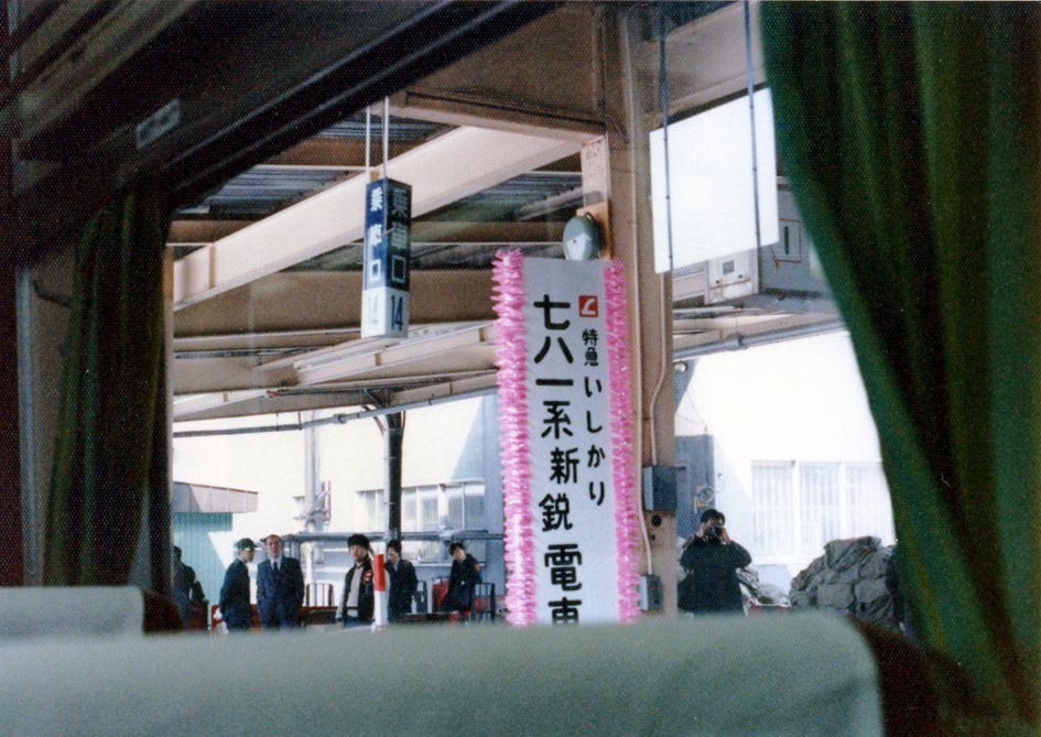 f0027355_21283780.jpg