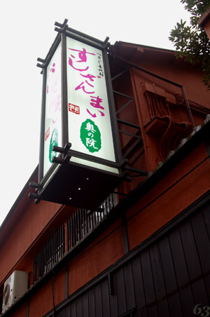 d0085274_511136.jpg