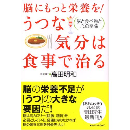 今日も元気か?プロザック_c0139575_2115220.jpg