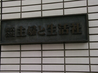 b0107483_8294150.jpg