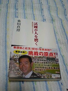 b0076307_20101256.jpg