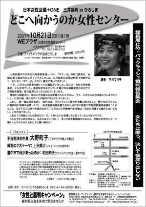 控訴の決断を聞いて/帆が上がり、ドラの音が鳴り響いた、さあ出帆!_e0094315_19184688.jpg