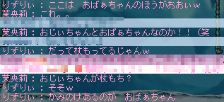 緊張したぁ＞＜_b0066920_14175643.gif