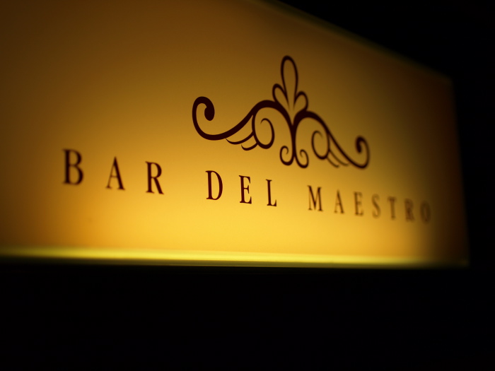 BAR DEL MAESTRO_c0133449_0563661.jpg