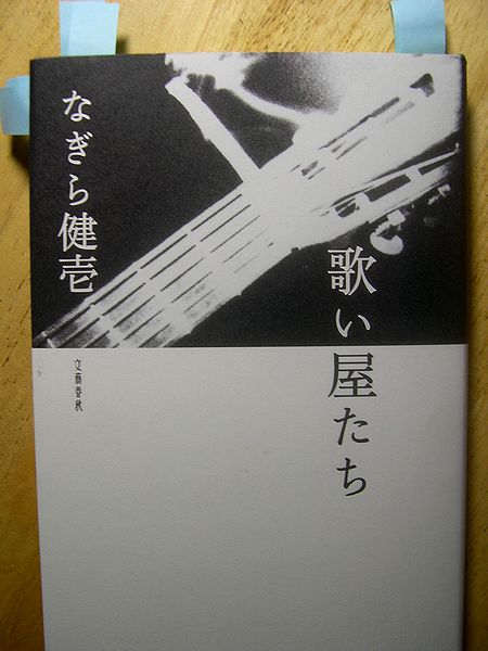 c0040369_22265770.jpg