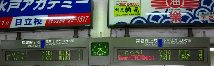 東京出張_c0129671_2136843.jpg