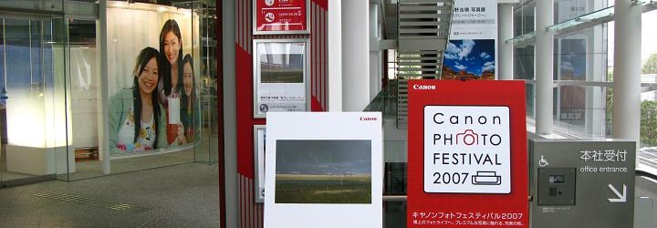 東京出張_c0129671_21452640.jpg