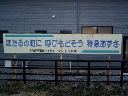 「明日という字は明るい日と書くのね的希望」_f0030574_16504096.jpg