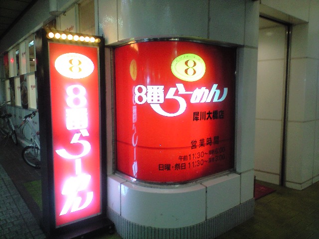 f0051283_18454988.jpg
