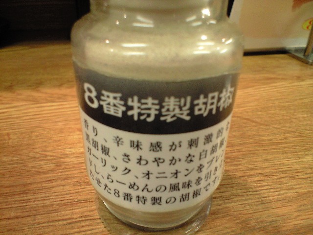 f0051283_1846082.jpg