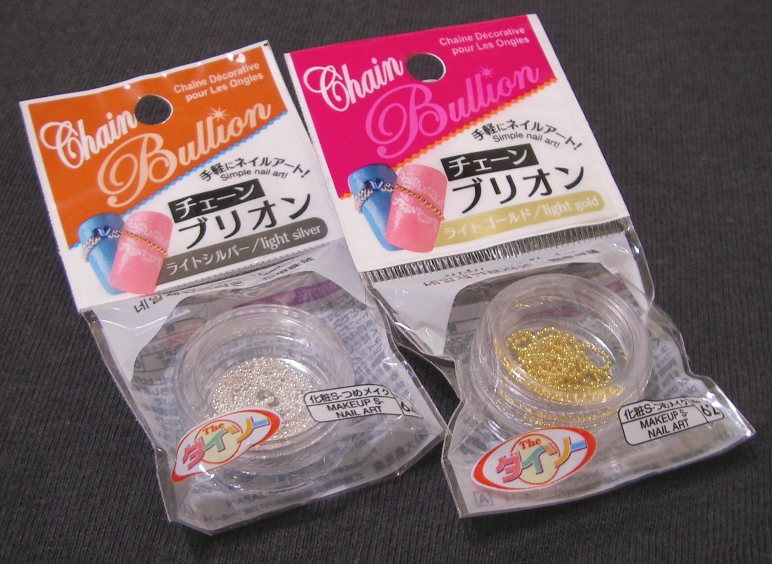 ダイソー恐るべし 自分なんか見失え