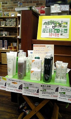 c0099395_13223383.jpg