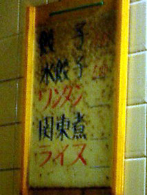 a0102098_22252978.jpg
