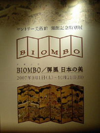 b0059000_14175725.jpg