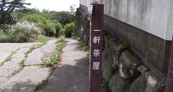 07.10.03 六甲山散策ランナーズ_a0062810_19194875.jpg