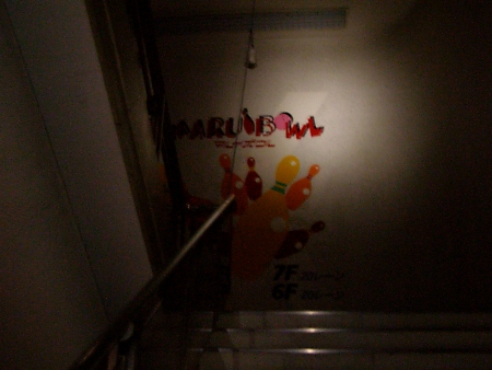 中野丸井はカフェの香り_b0067012_265747.jpg